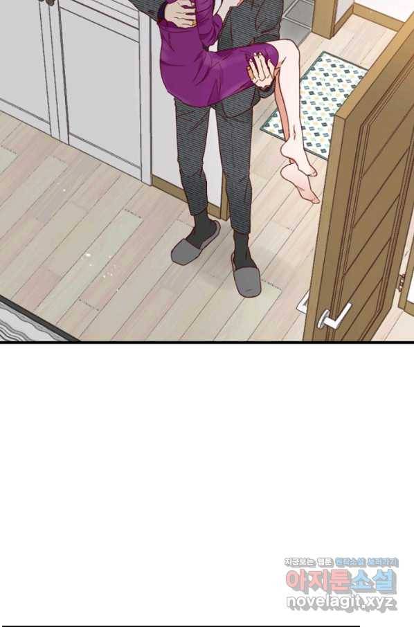 24분의 1 로맨스 107화 44