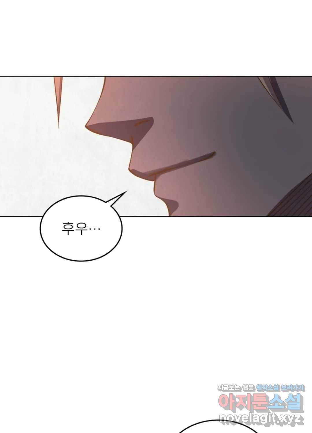 블러디발렌타인:인류종말 420화 2