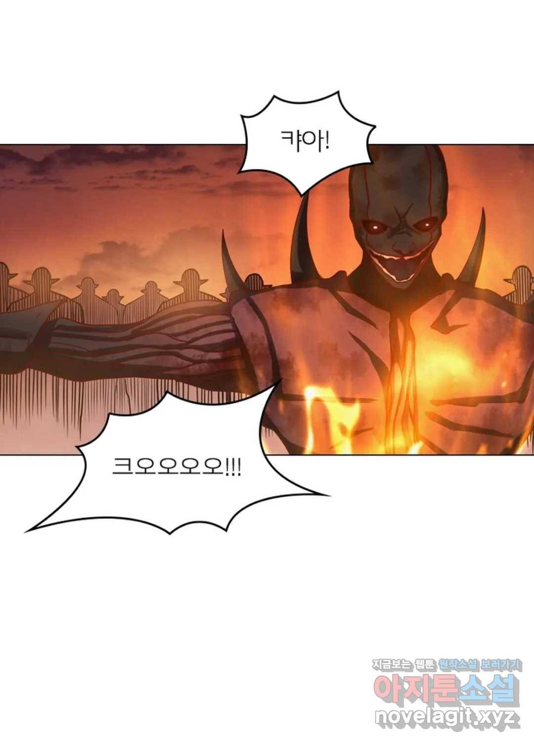 블러디발렌타인:인류종말 420화 11
