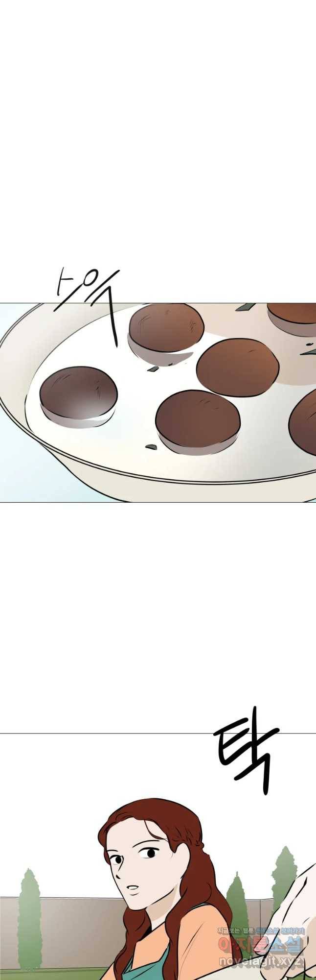 쑥 60화 8