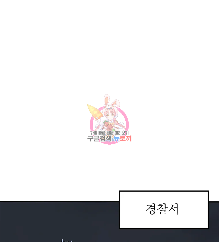 살어리랏다 시즌2 2화 1