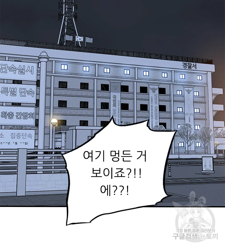 살어리랏다 시즌2 2화 2