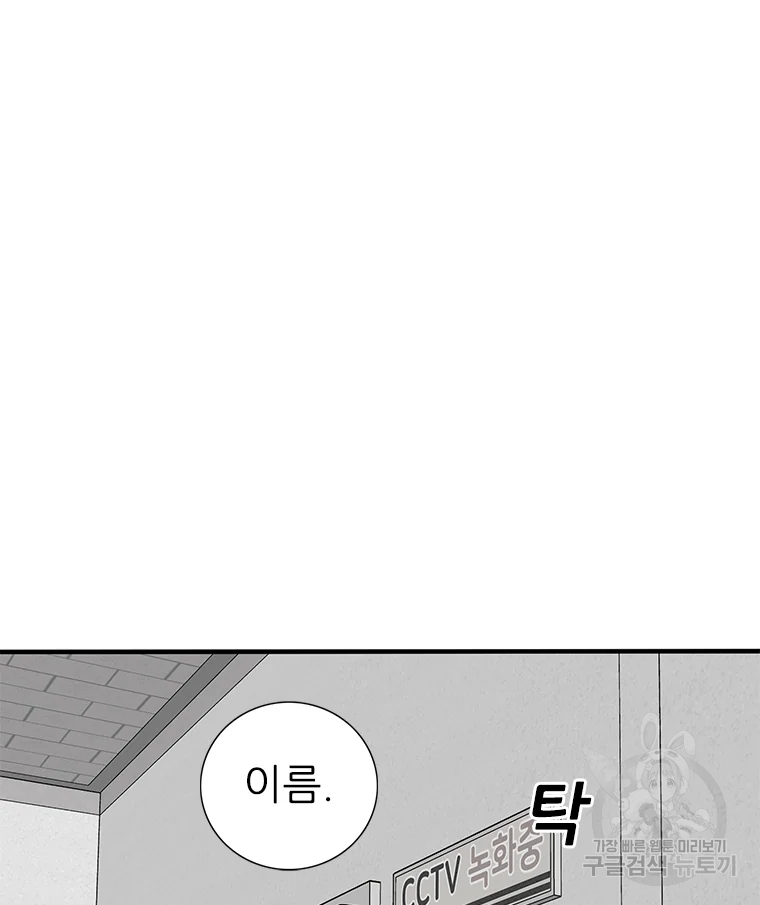 살어리랏다 시즌2 2화 7
