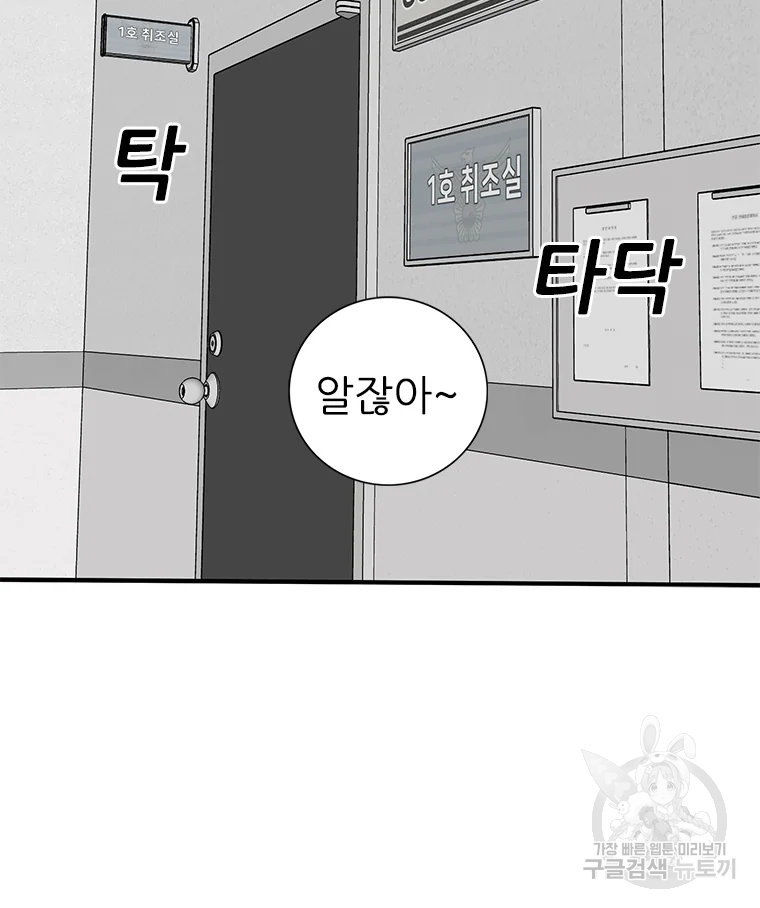 살어리랏다 시즌2 2화 8