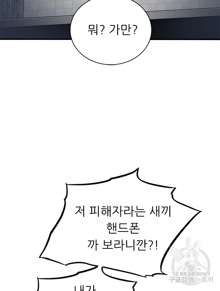 살어리랏다 시즌2 2화 14