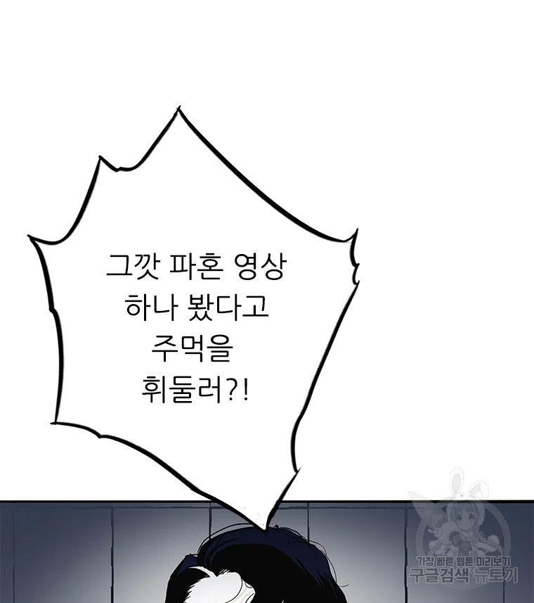 살어리랏다 시즌2 2화 18