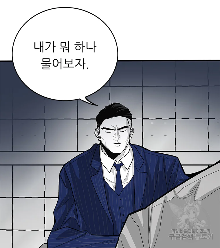 살어리랏다 시즌2 2화 22