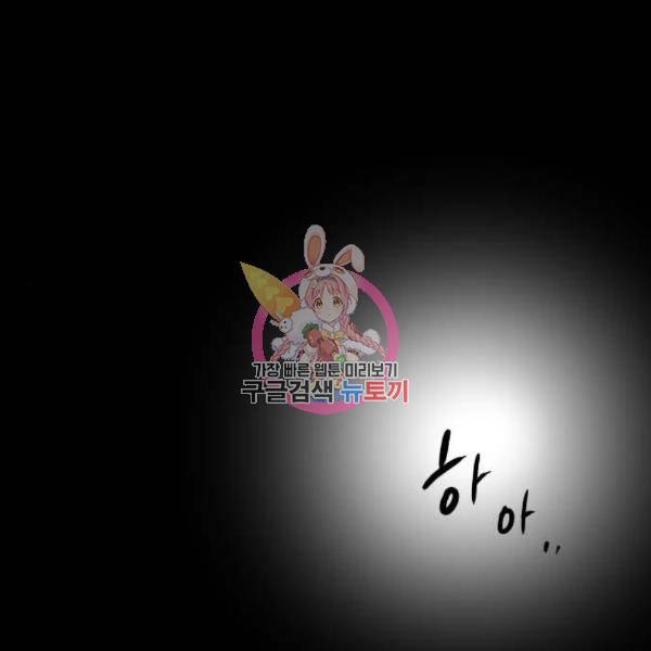 이두나! 000!(3) 1