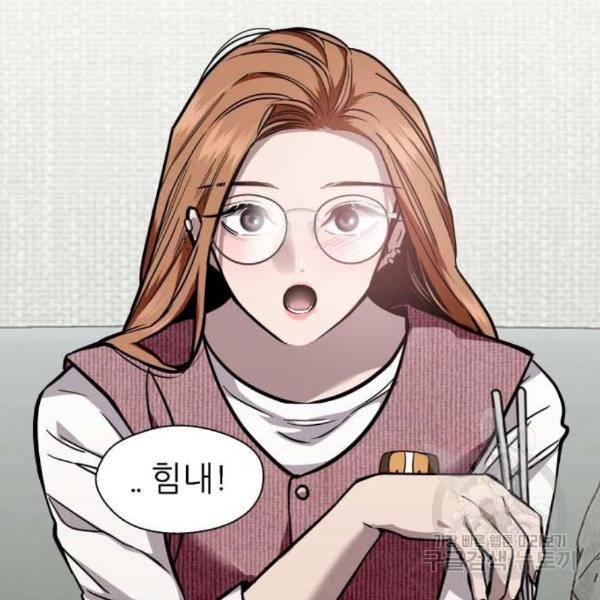 이두나! 000!(3) 91