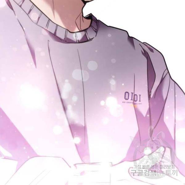 이두나! 000!(3) 103
