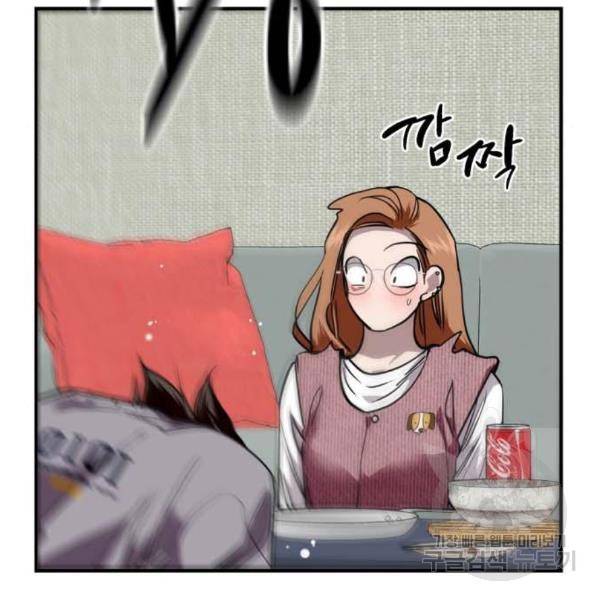 이두나! 000!(3) 106