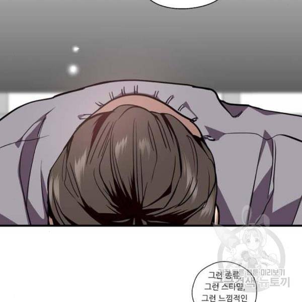 이두나! 000!(3) 111