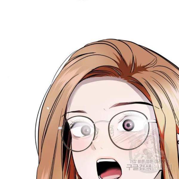 이두나! 000!(3) 114