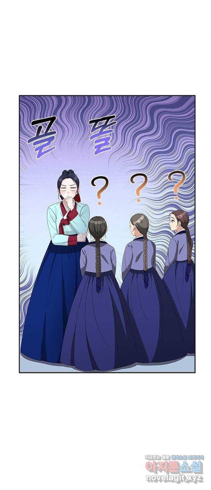 해시의 신루 16화 : 너흰 그걸 믿어? 34