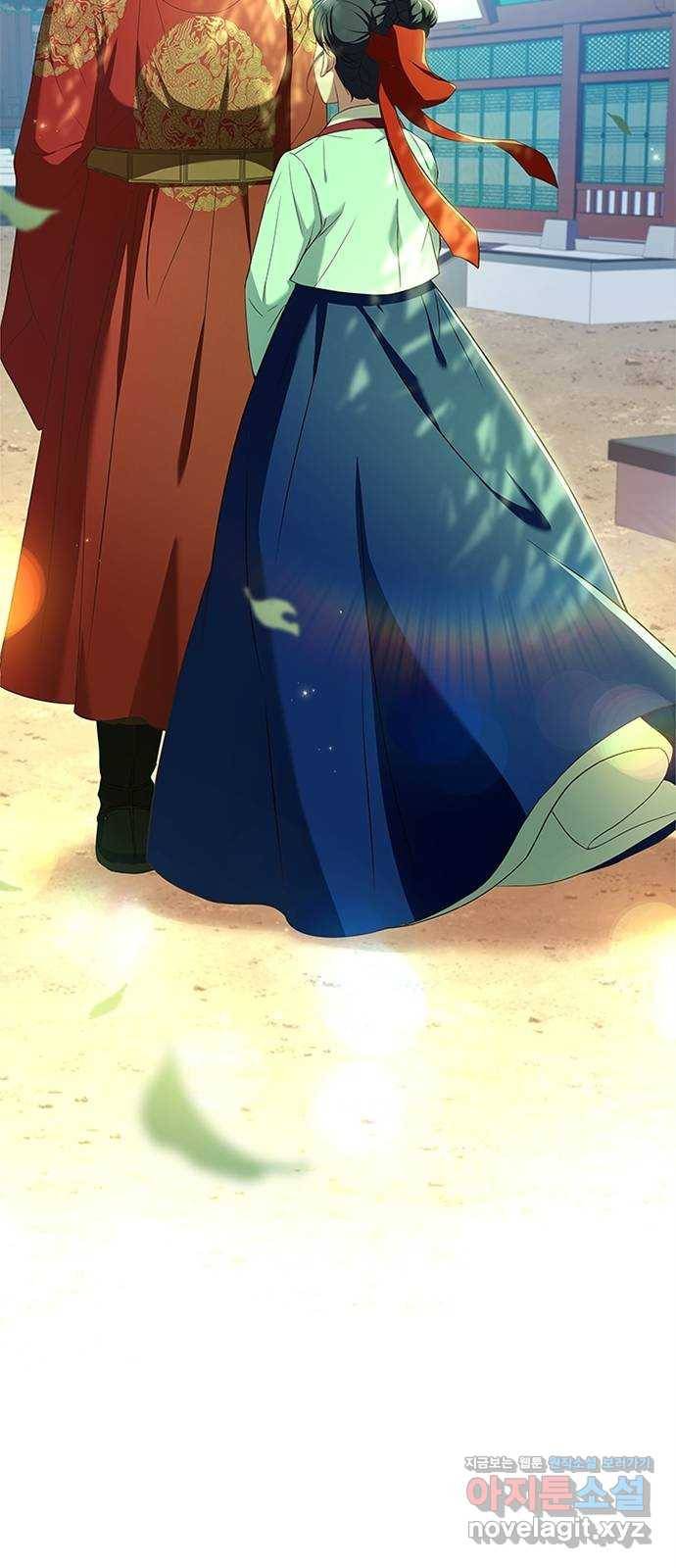 해시의 신루 16화 : 너흰 그걸 믿어? 70