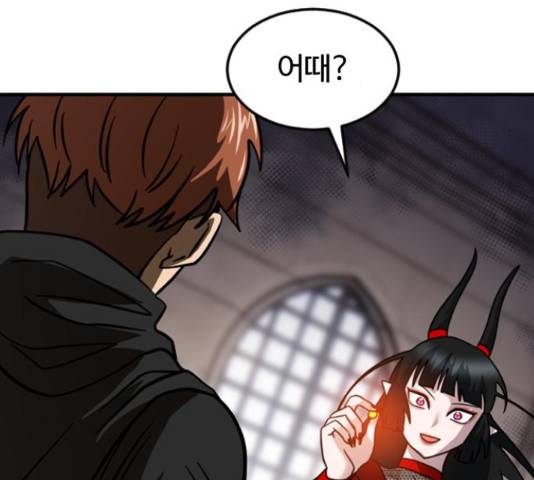 시월드 판타지 85화 29