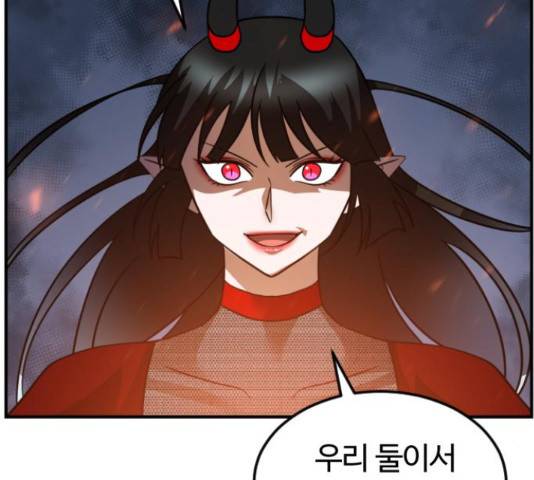 시월드 판타지 85화 32