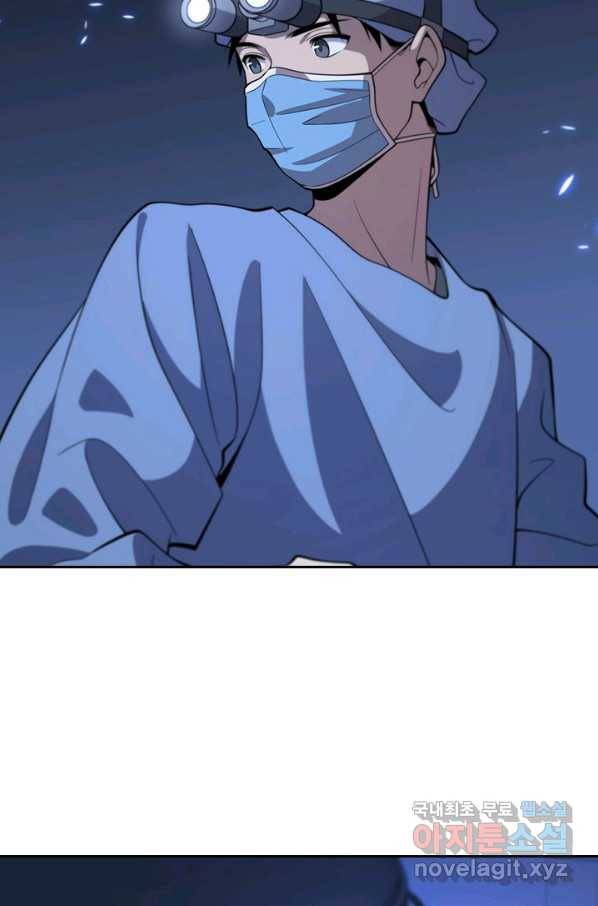 레벨업에 미친 의사 73화 10
