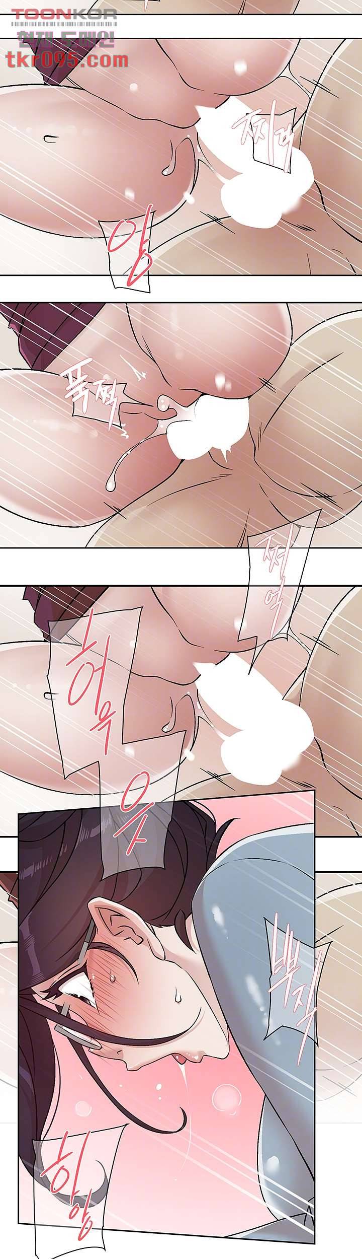 절친의 모든 것 44화 8