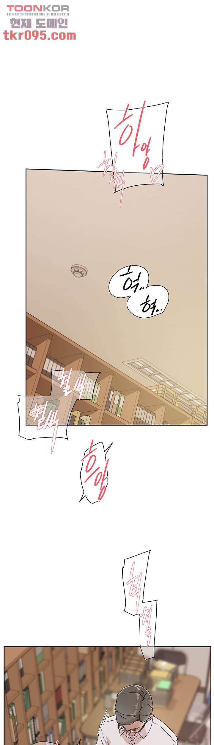 절친의 모든 것 44화 10