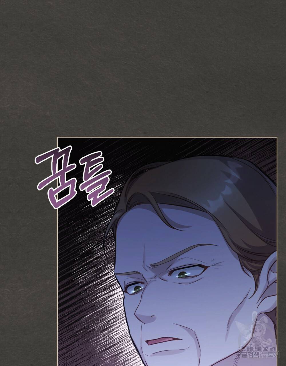 공작님의 말씀을 거역하면 18화 7