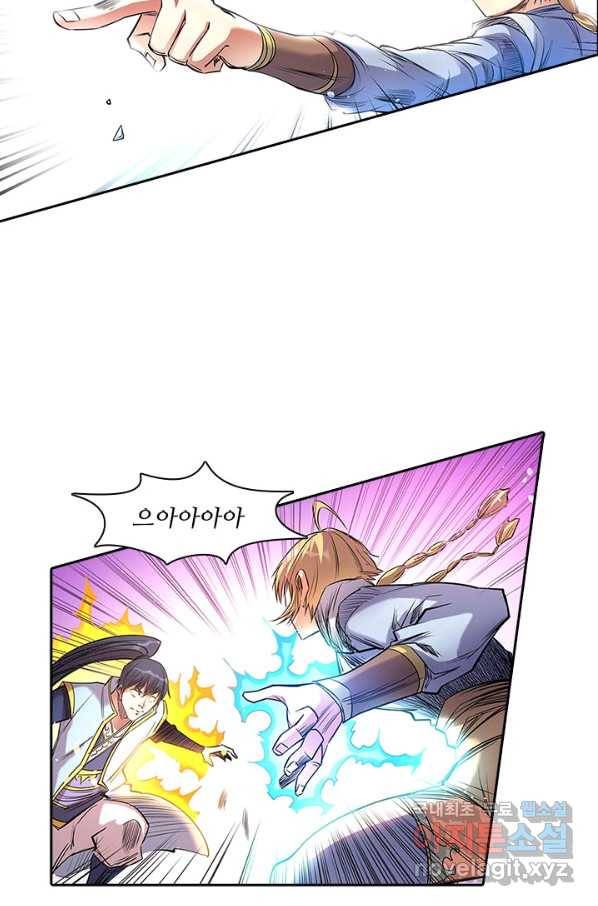 환생요마 48화 21
