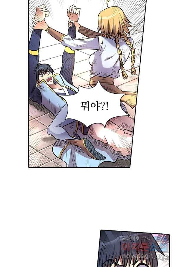 환생요마 48화 27