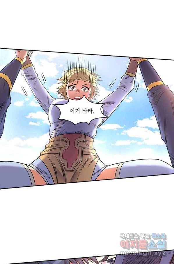 환생요마 48화 30