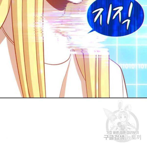 99강화나무몽둥이 5화 98