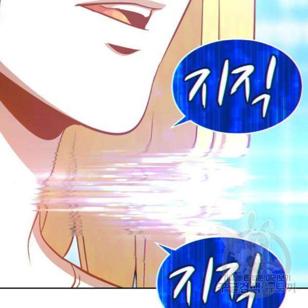 99강화나무몽둥이 5화 100