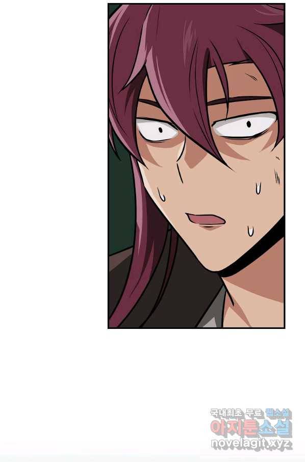 BJ대마도사 30화 17