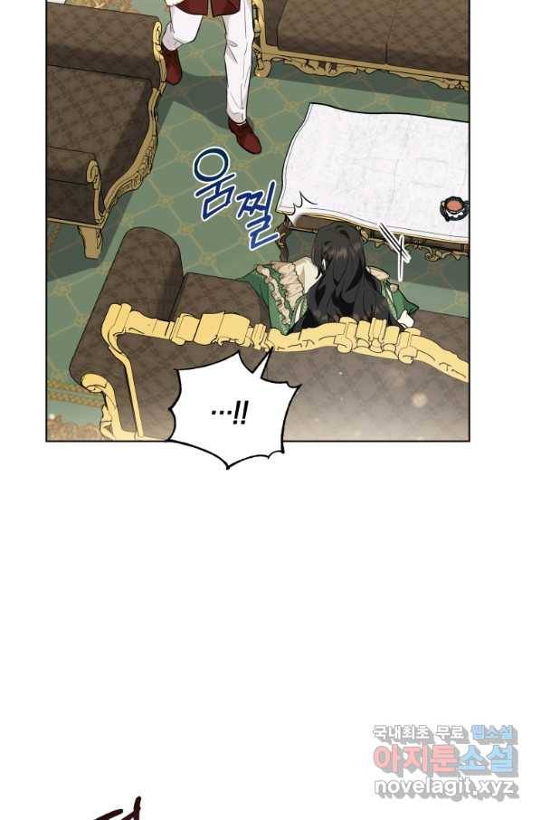 악역에게 청혼받았습니다 42화 5
