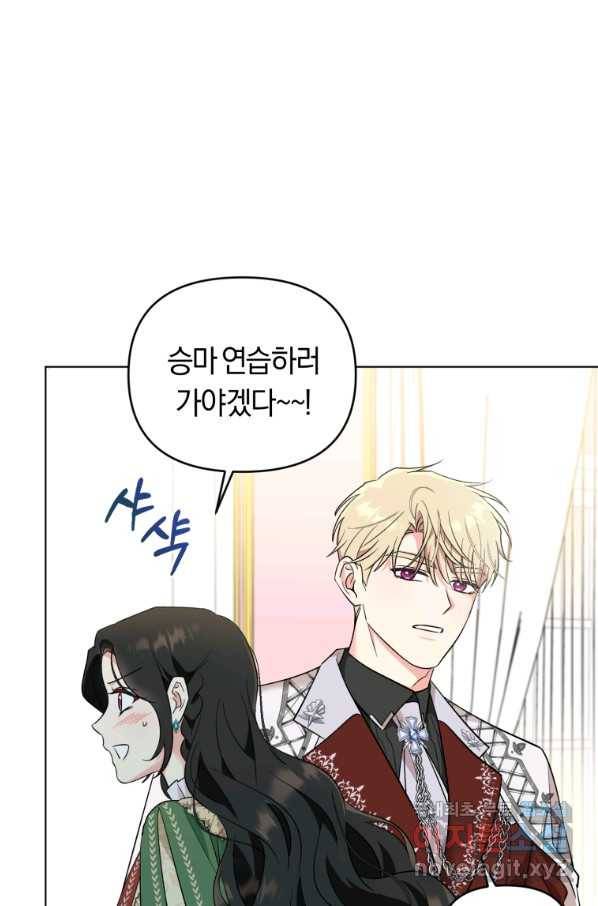 악역에게 청혼받았습니다 42화 31