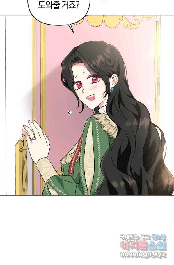 악역에게 청혼받았습니다 42화 34