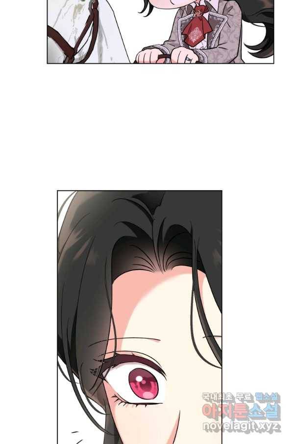 악역에게 청혼받았습니다 42화 46