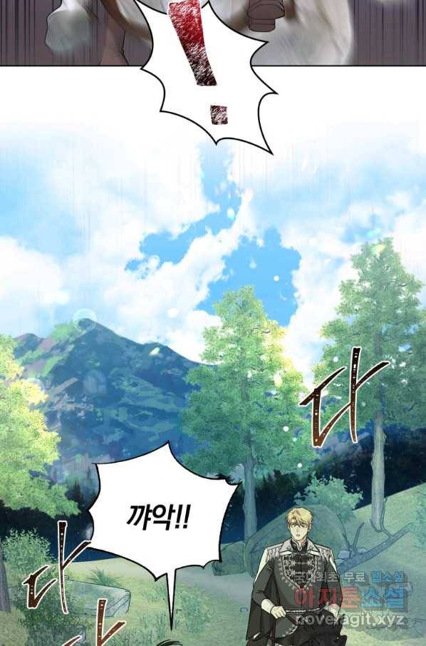 악역에게 청혼받았습니다 42화 60