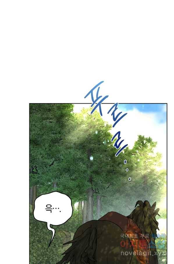 악역에게 청혼받았습니다 42화 76