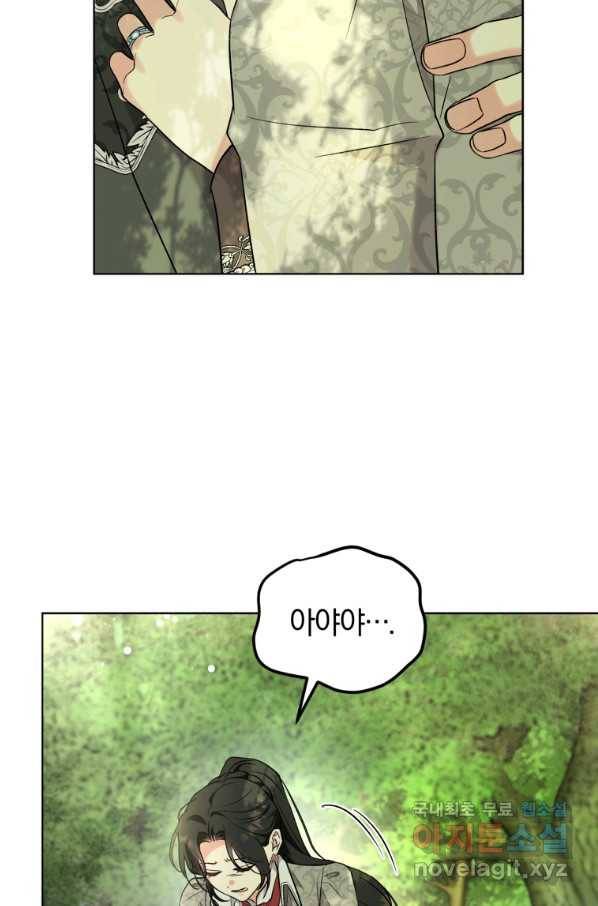 악역에게 청혼받았습니다 42화 78