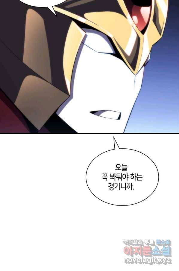 더 챌린저 32화 21