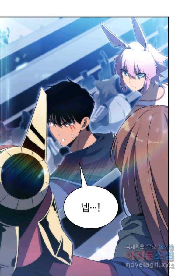 더 챌린저 32화 22