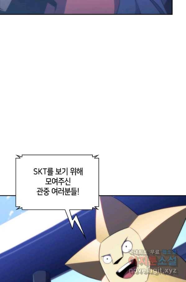 더 챌린저 32화 23