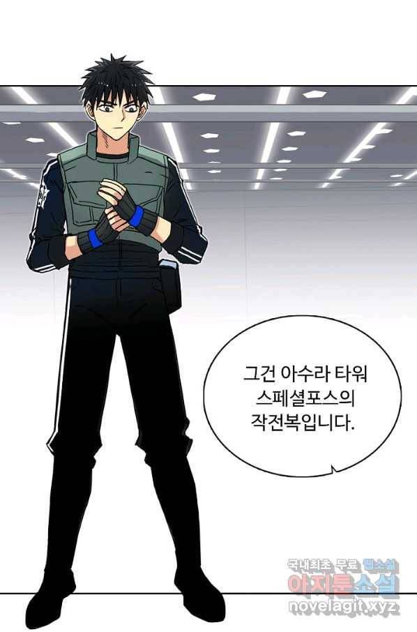 슈퍼 큐브 190화 3