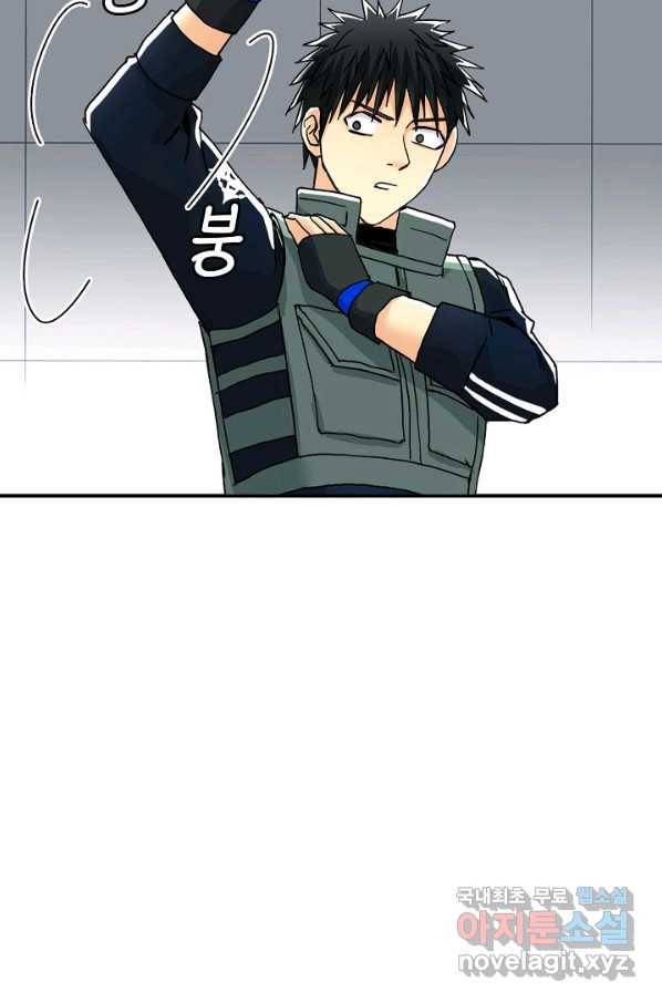 슈퍼 큐브 190화 6