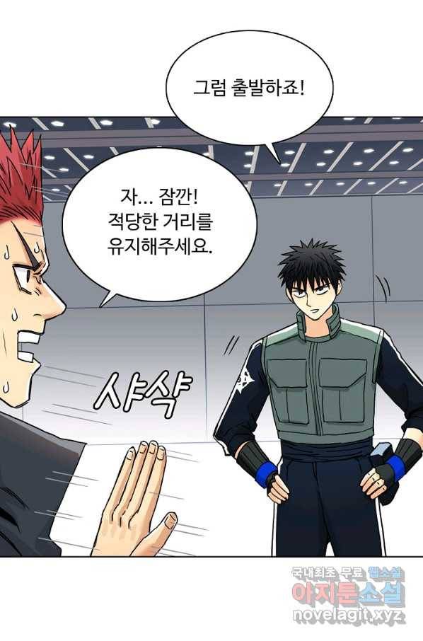 슈퍼 큐브 190화 7