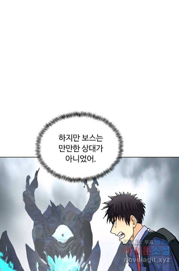슈퍼 큐브 190화 17