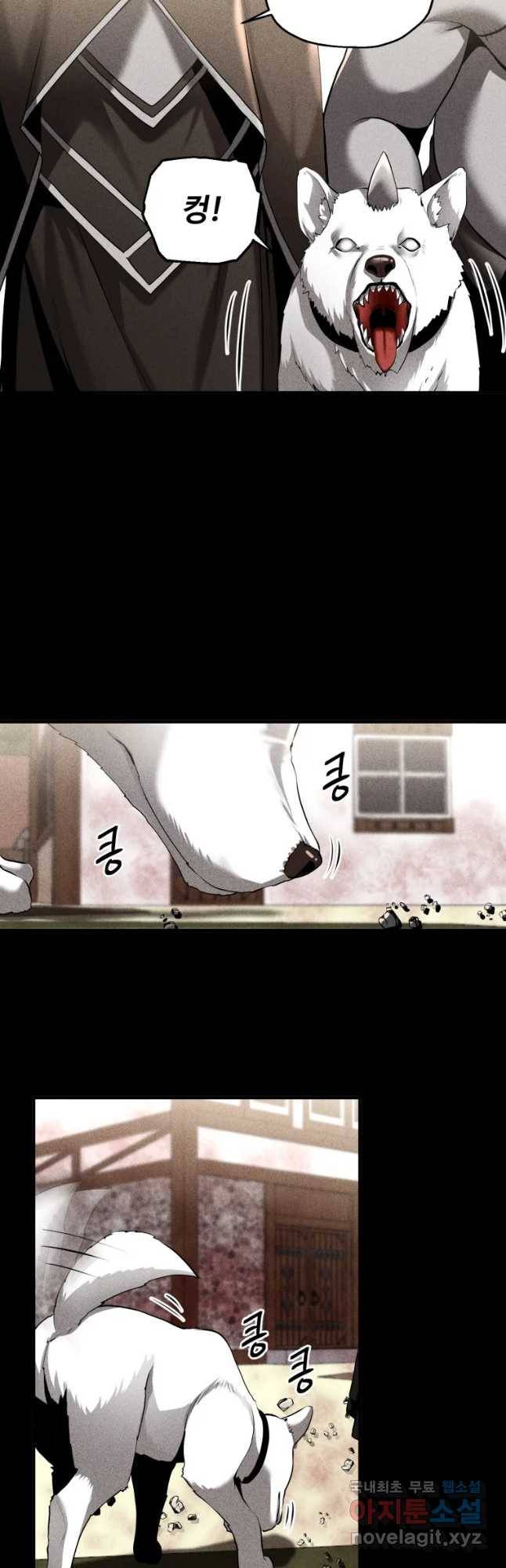 통 속의 브레인 2화 9