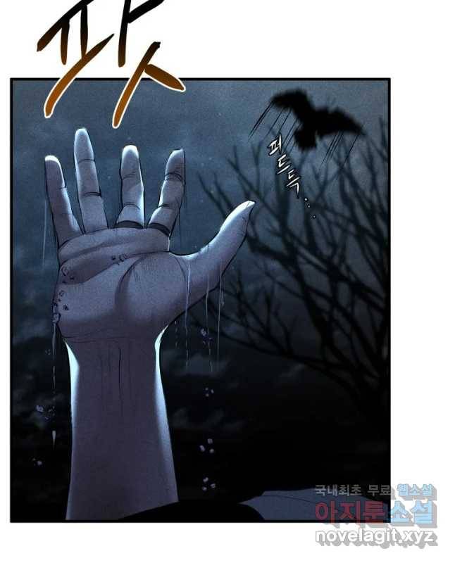통 속의 브레인 2화 45