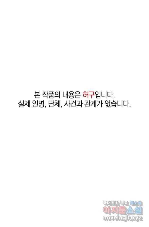 일곱번째 배심원 24화 1