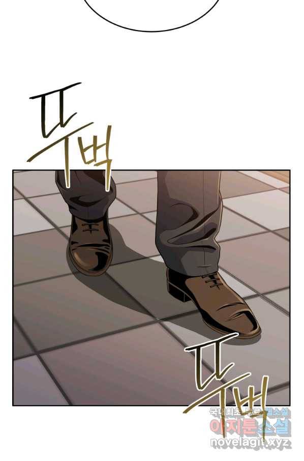 일곱번째 배심원 24화 21