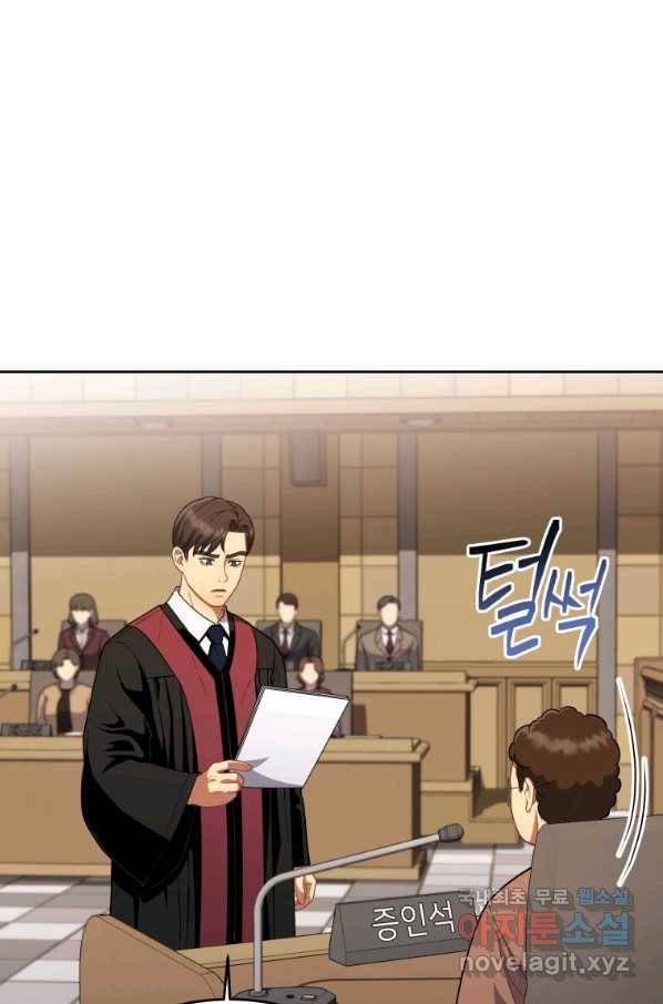 일곱번째 배심원 24화 22